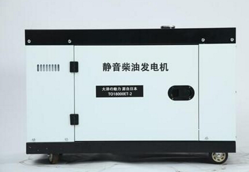 岳阳楼科克12kw小型柴油发电机组